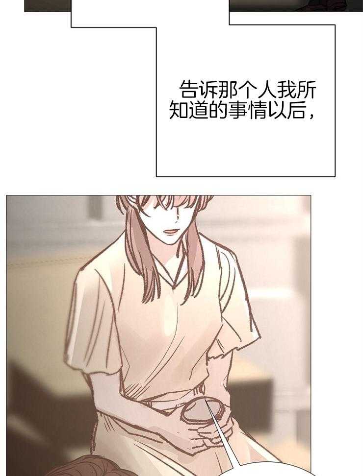 第143话_会死？1
