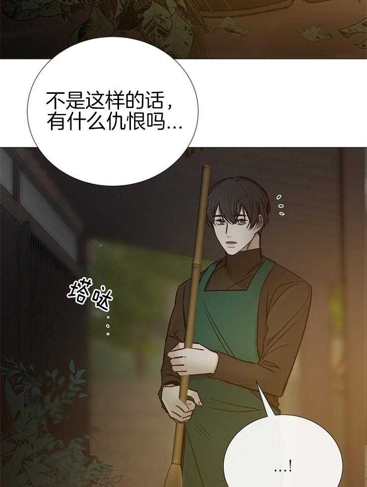 第143话_会死？10