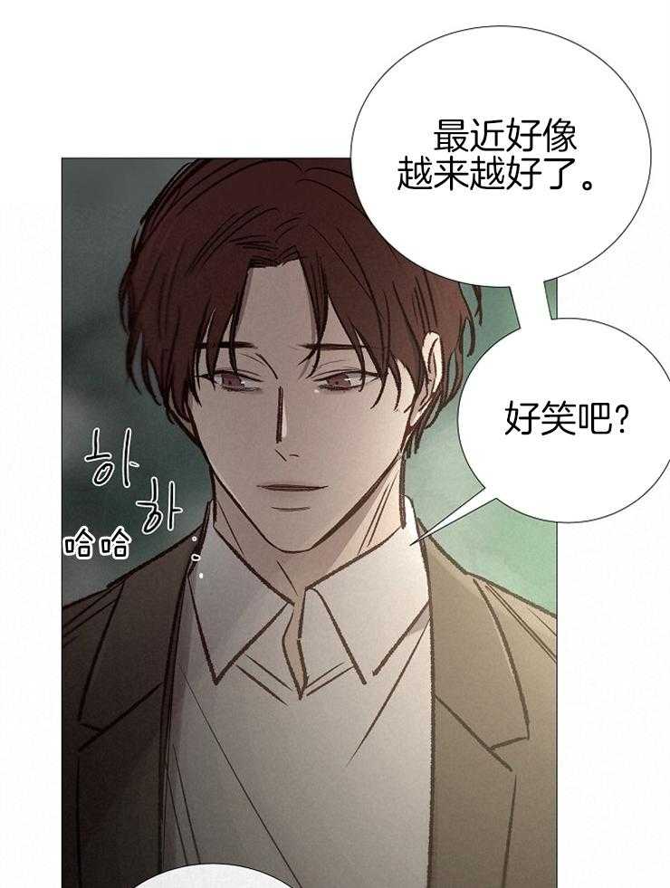 第143话_会死？17
