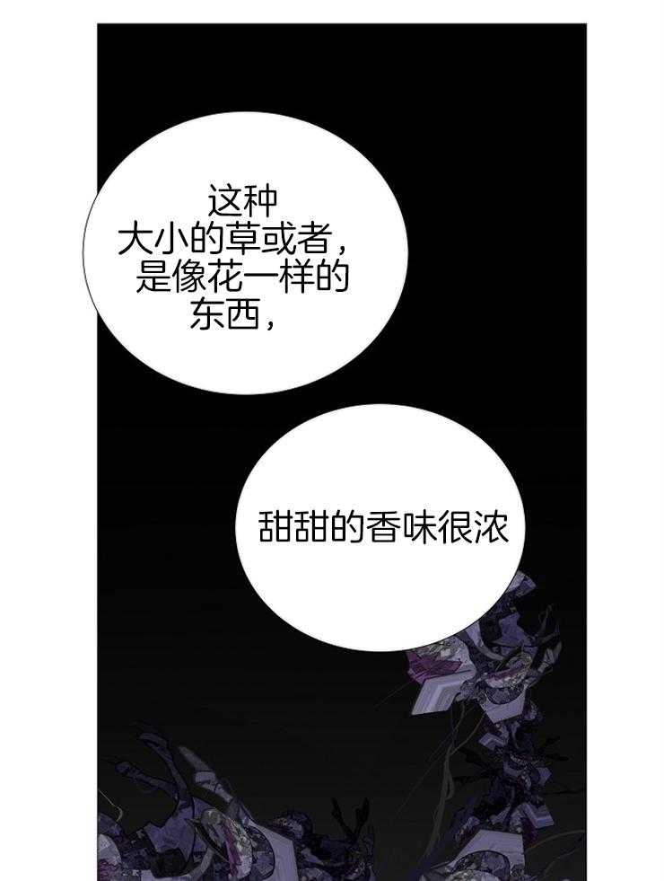 第143话_会死？20