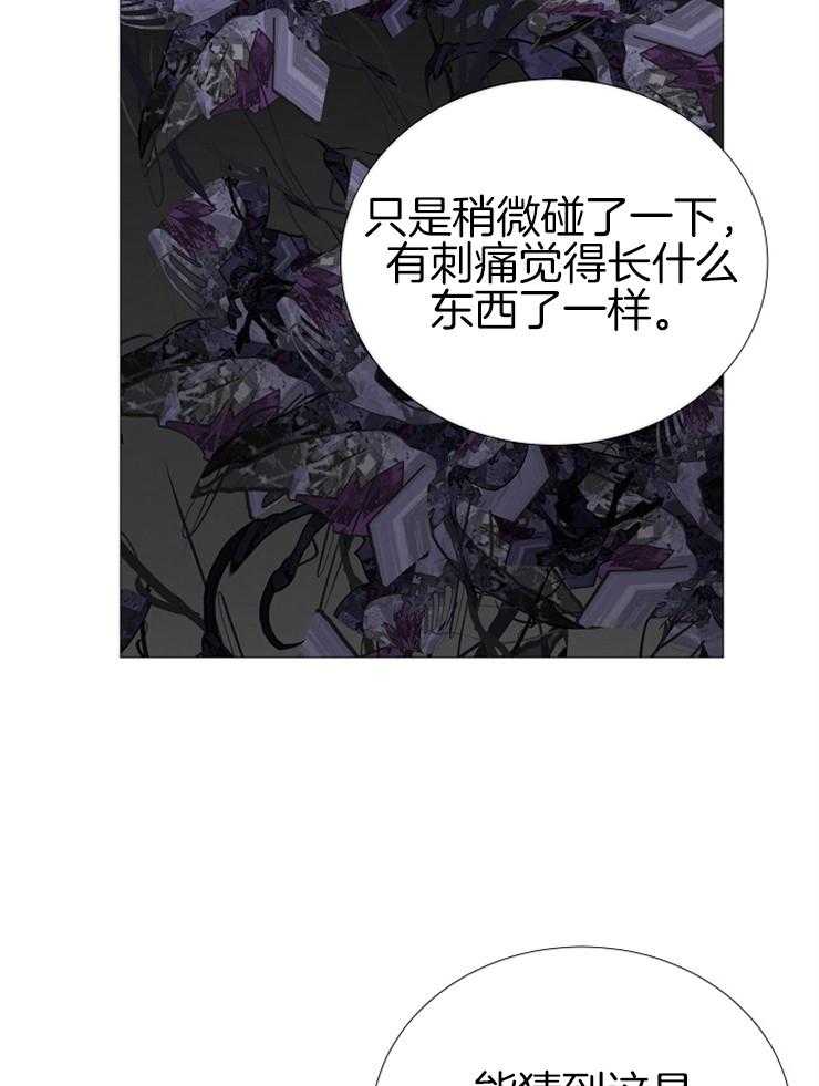第143话_会死？21