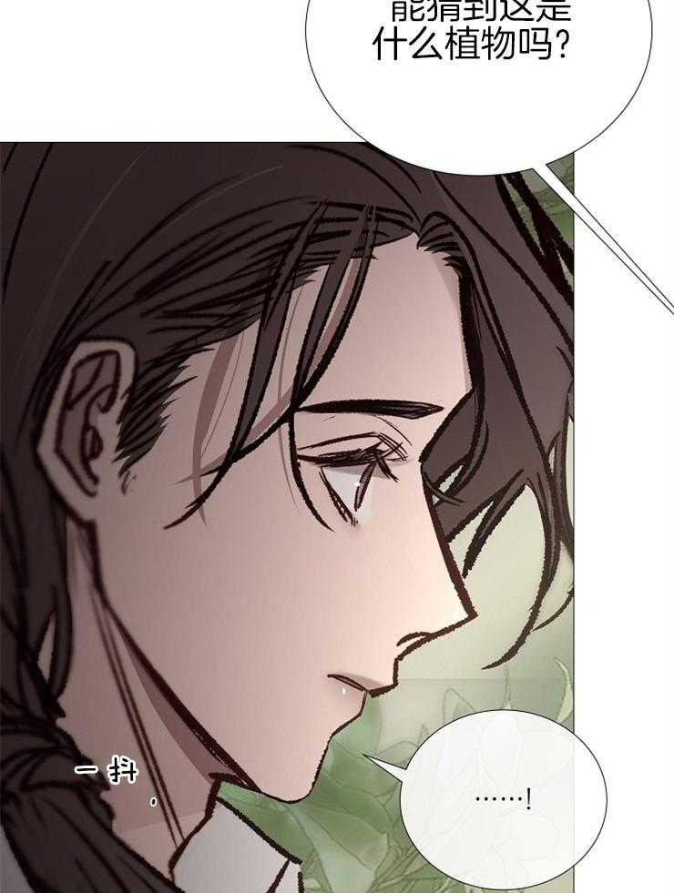 第143话_会死？22