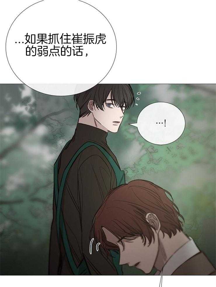 第143话_会死？25
