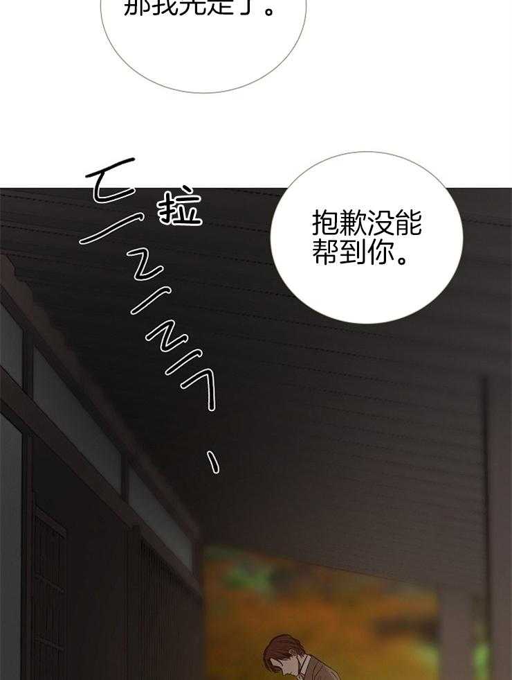 第143话_会死？27