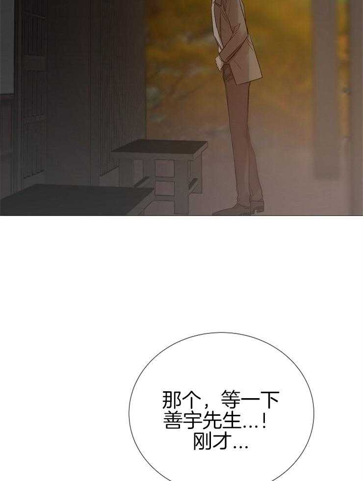 第143话_会死？28