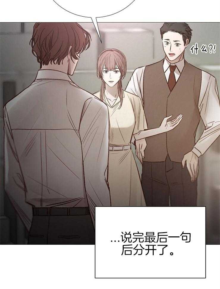 第143话_会死？3