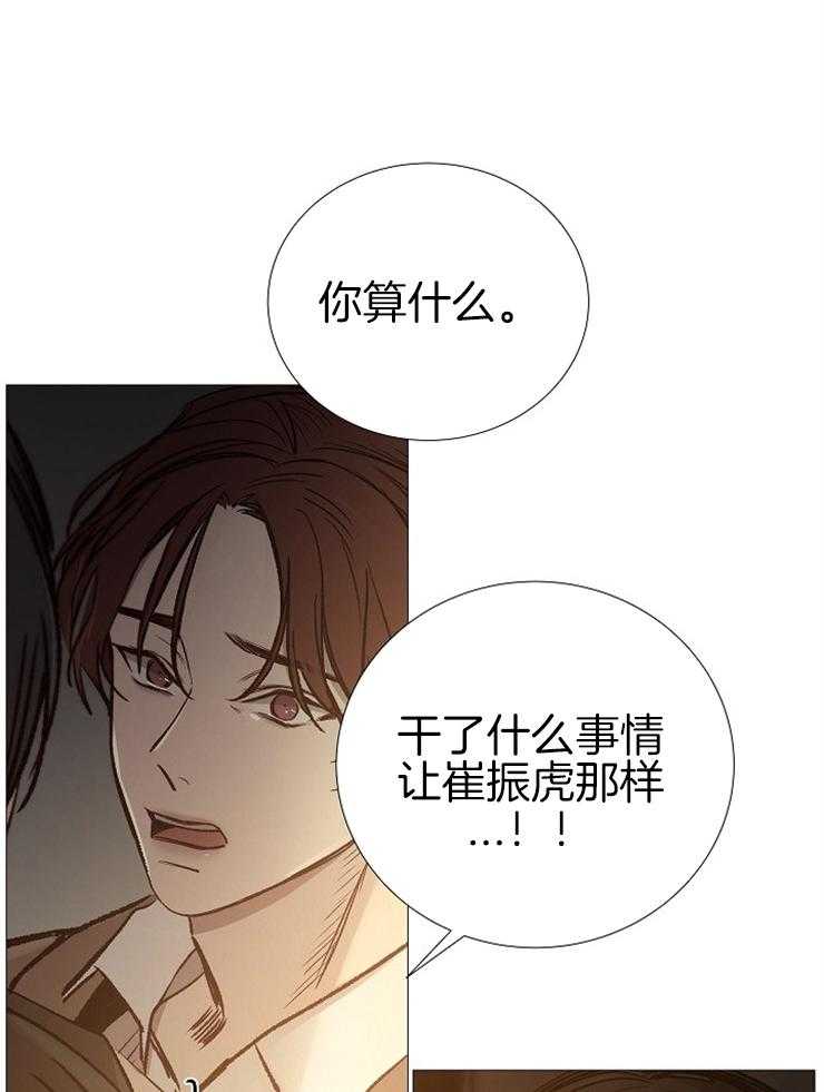 第143话_会死？32