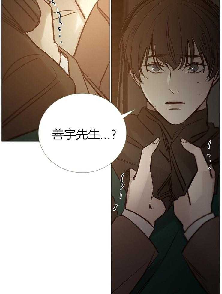 第143话_会死？33