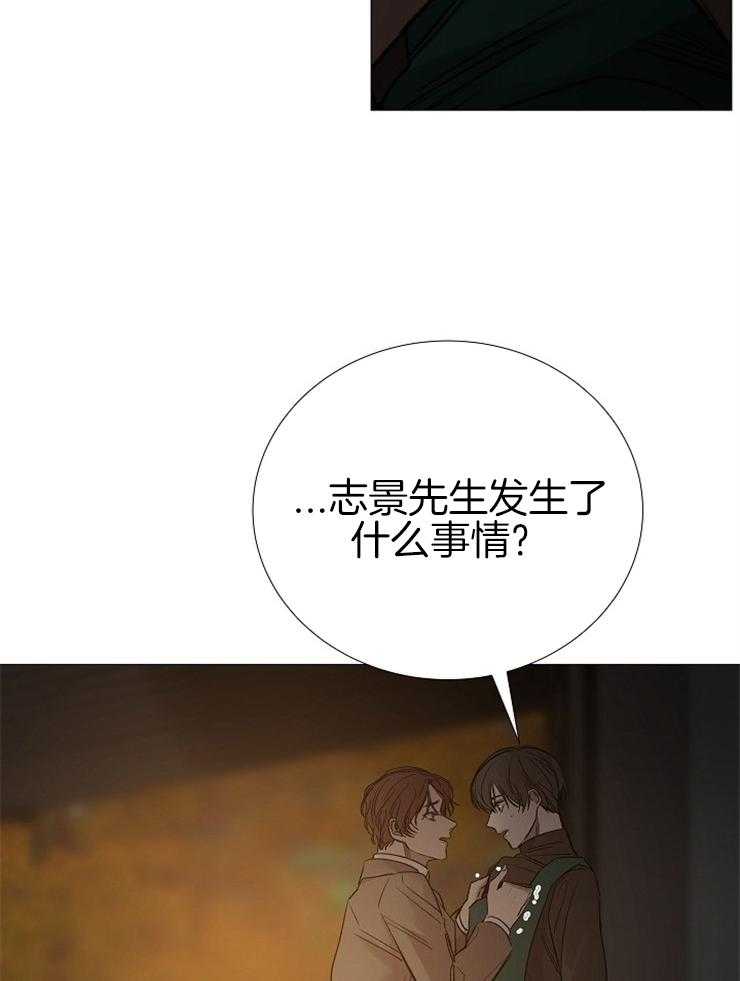 第143话_会死？34