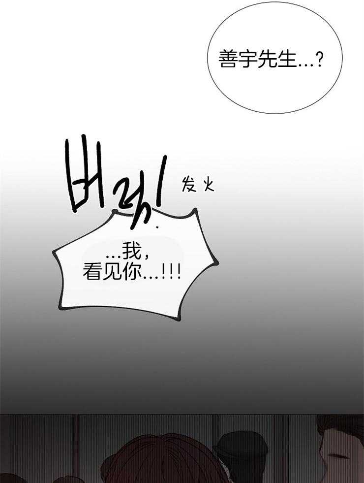 第143话_会死？37