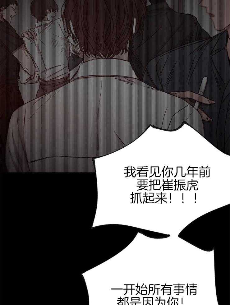 第143话_会死？38