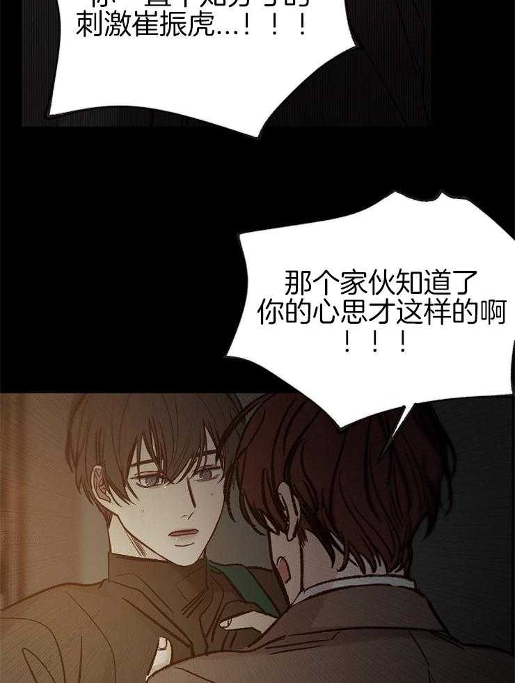第143话_会死？40