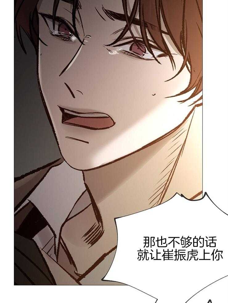 第143话_会死？42