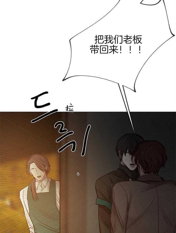 第143话_会死？43