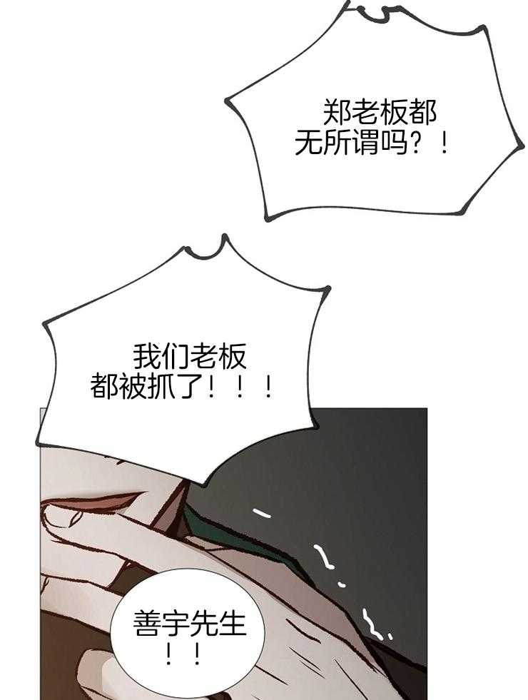 第143话_会死？46