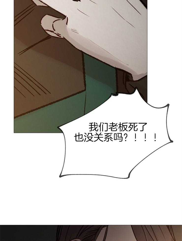 第143话_会死？47