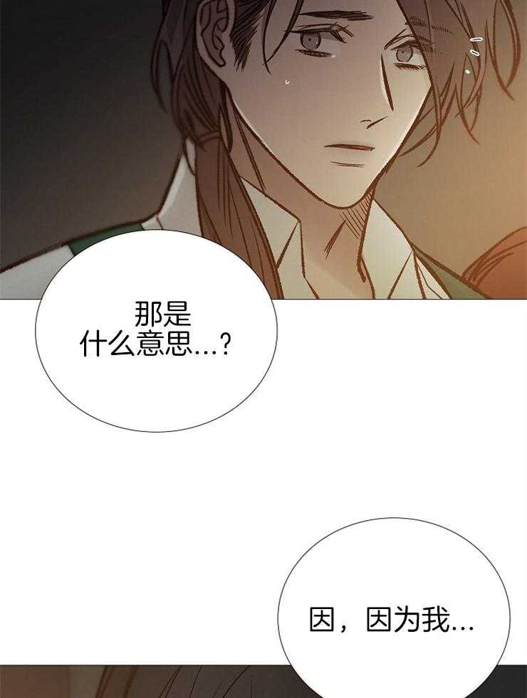 第143话_会死？48
