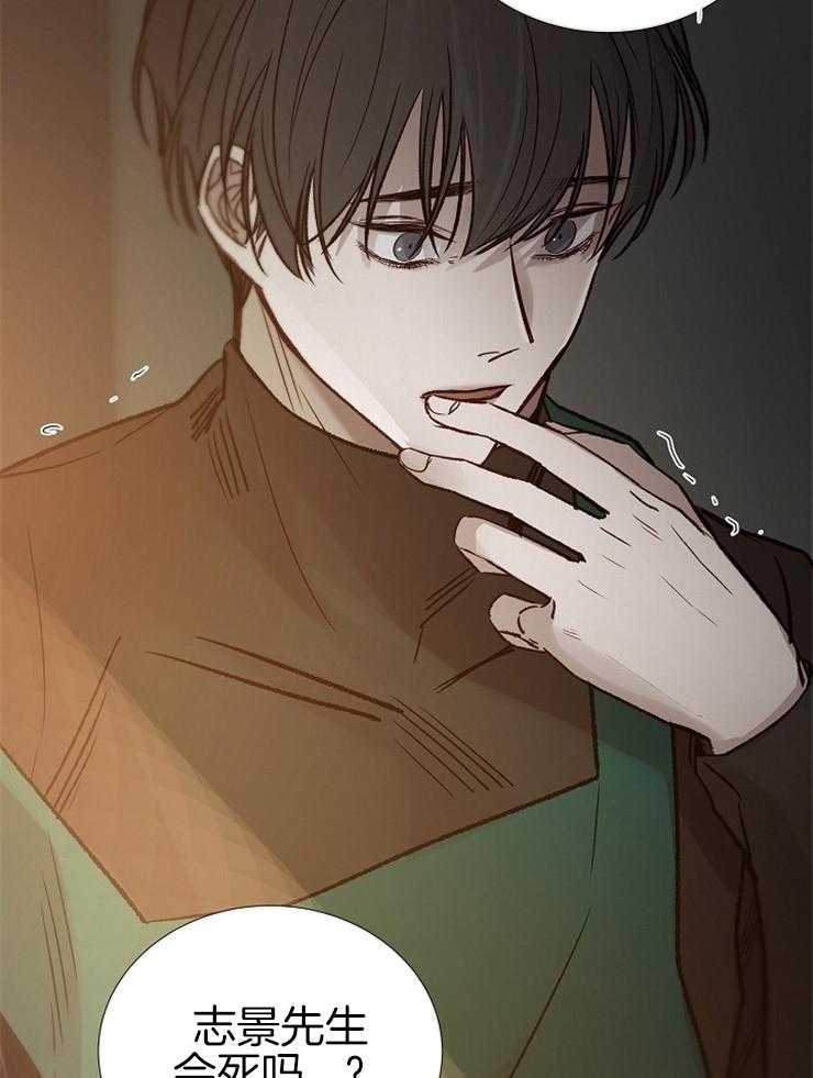 第143话_会死？49