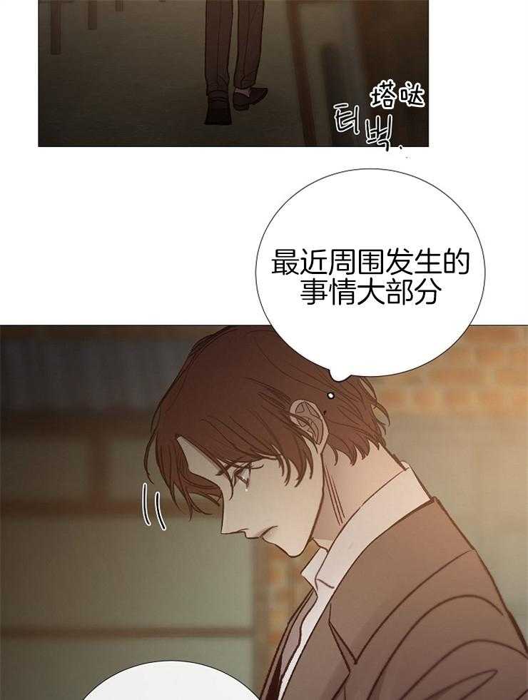第143话_会死？5
