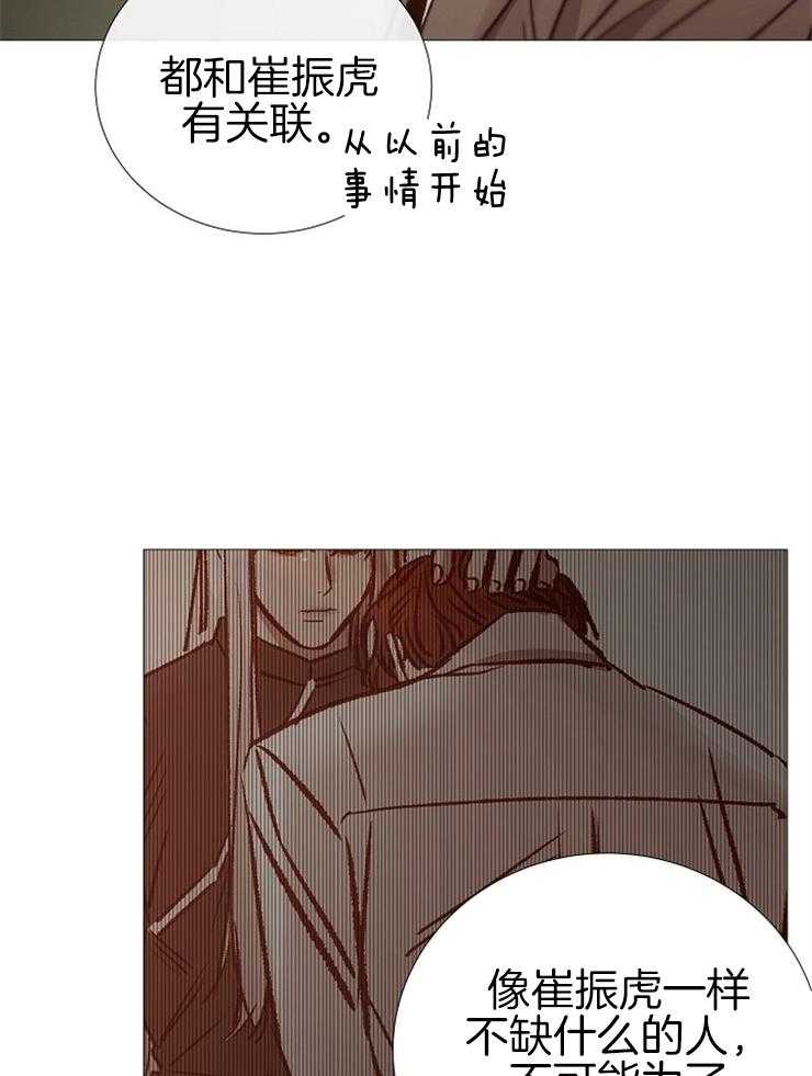 第143话_会死？6
