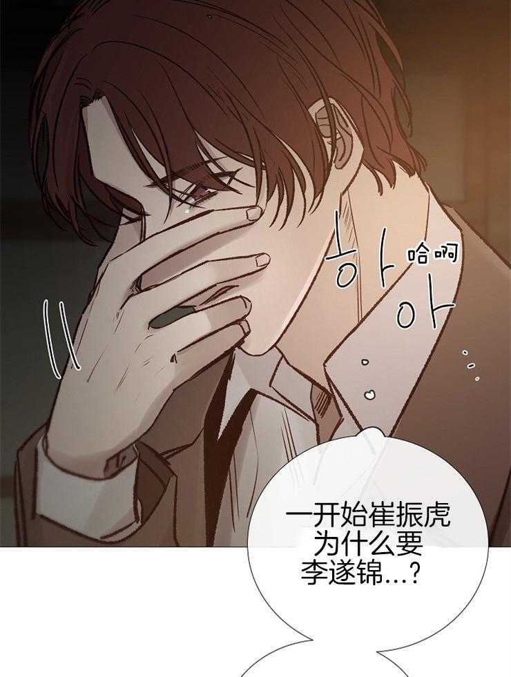 第143话_会死？8