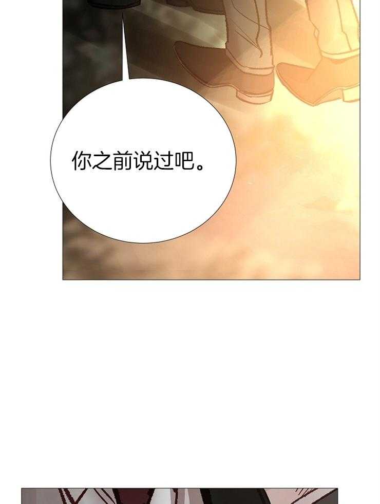 第142话_未来想做什么13