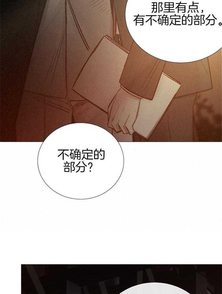 第142话_未来想做什么17