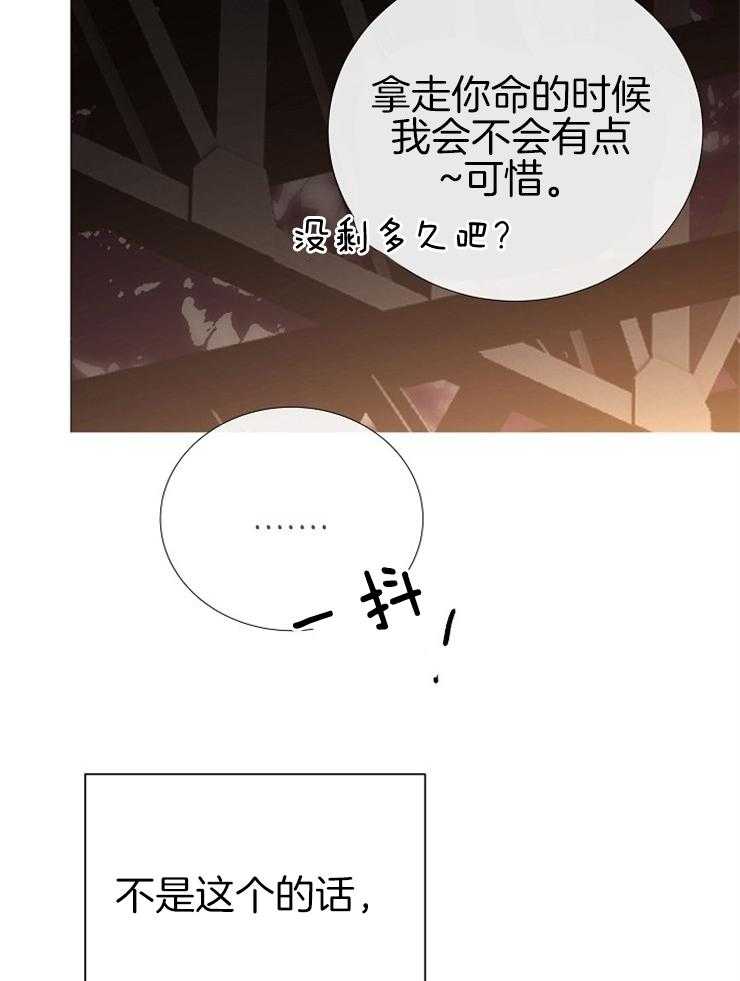 第142话_未来想做什么18