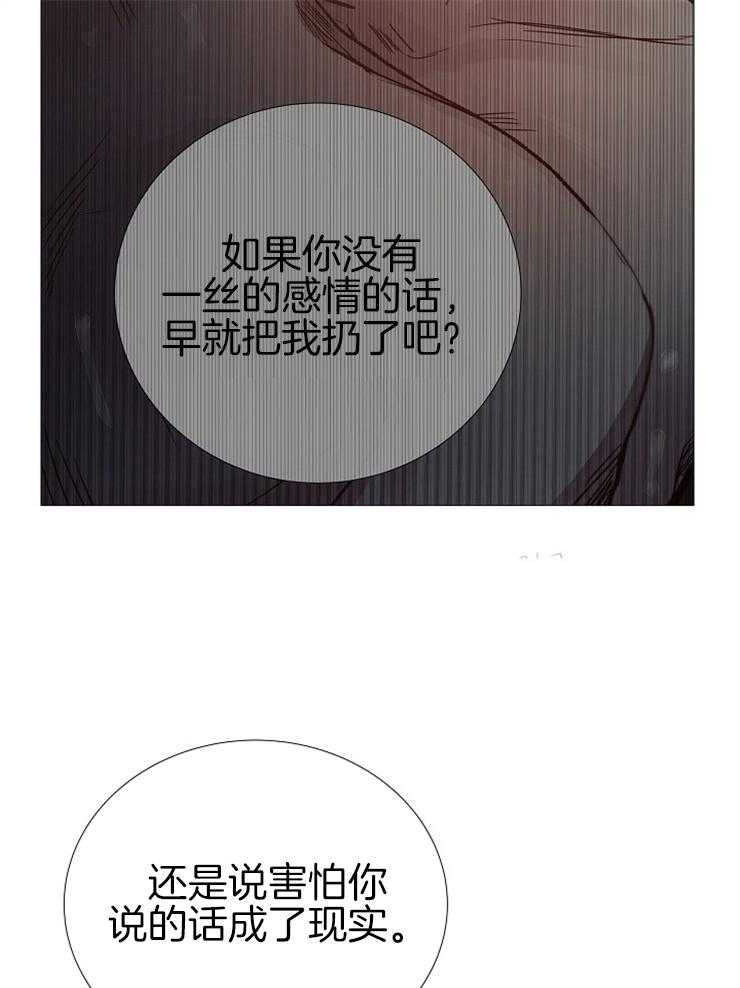 第142话_未来想做什么20
