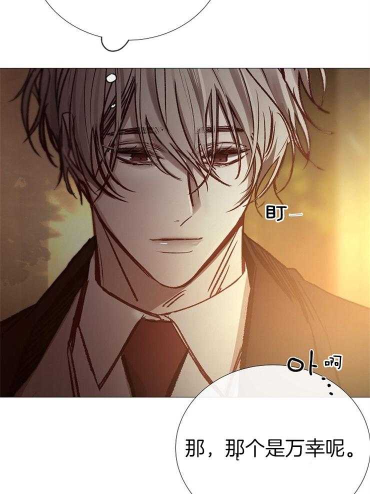 第142话_未来想做什么21