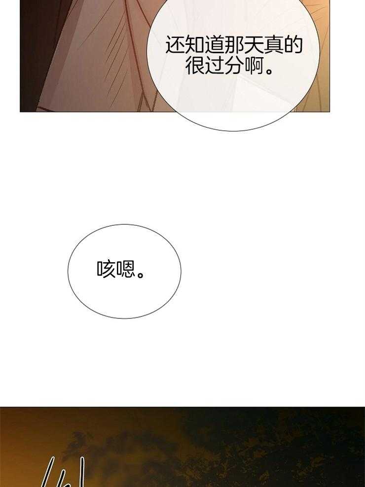 第142话_未来想做什么24