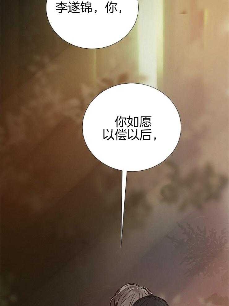 第142话_未来想做什么26
