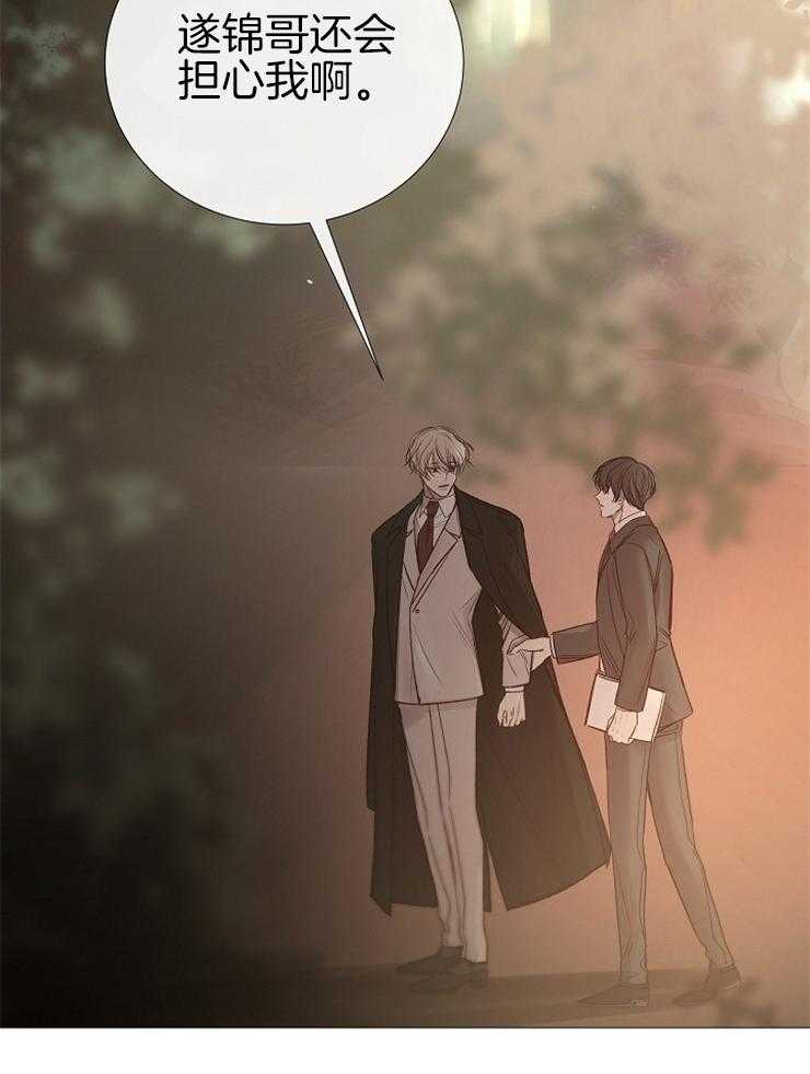 第142话_未来想做什么7