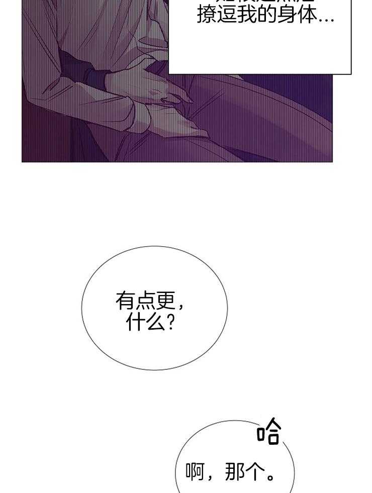 第142话_未来想做什么9