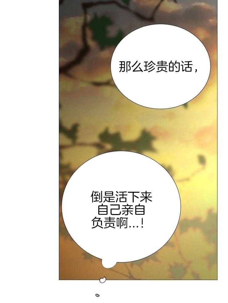第141话_拜托11