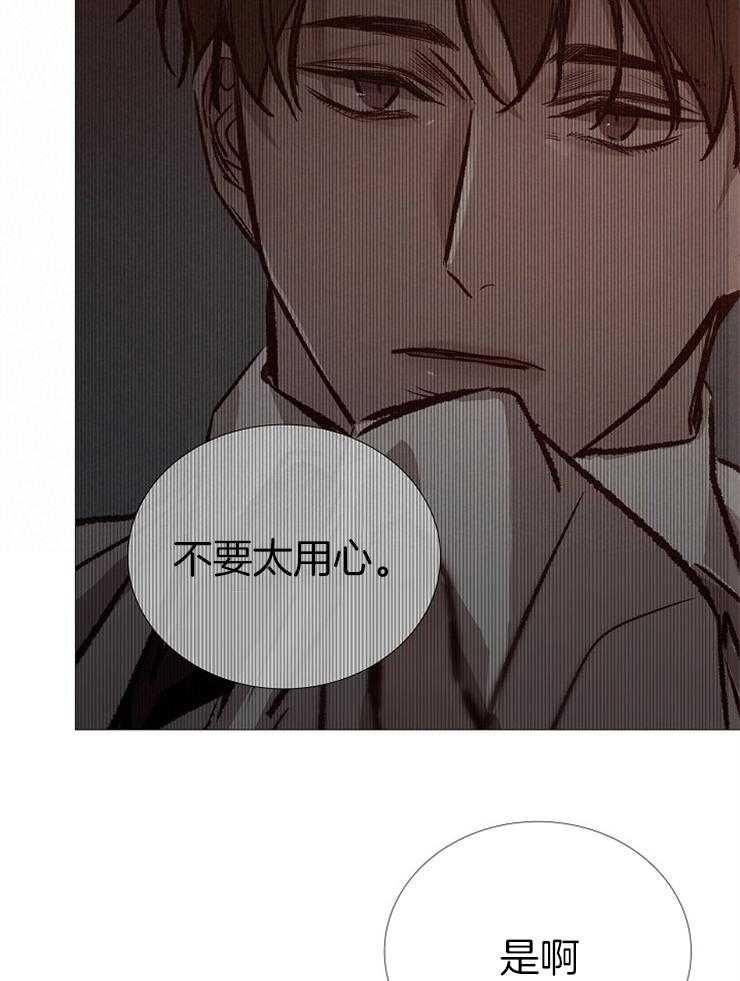 第141话_拜托17