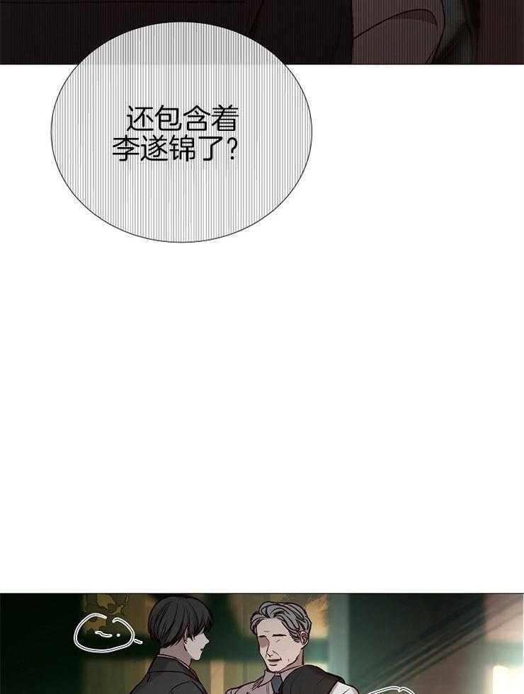 第141话_拜托19