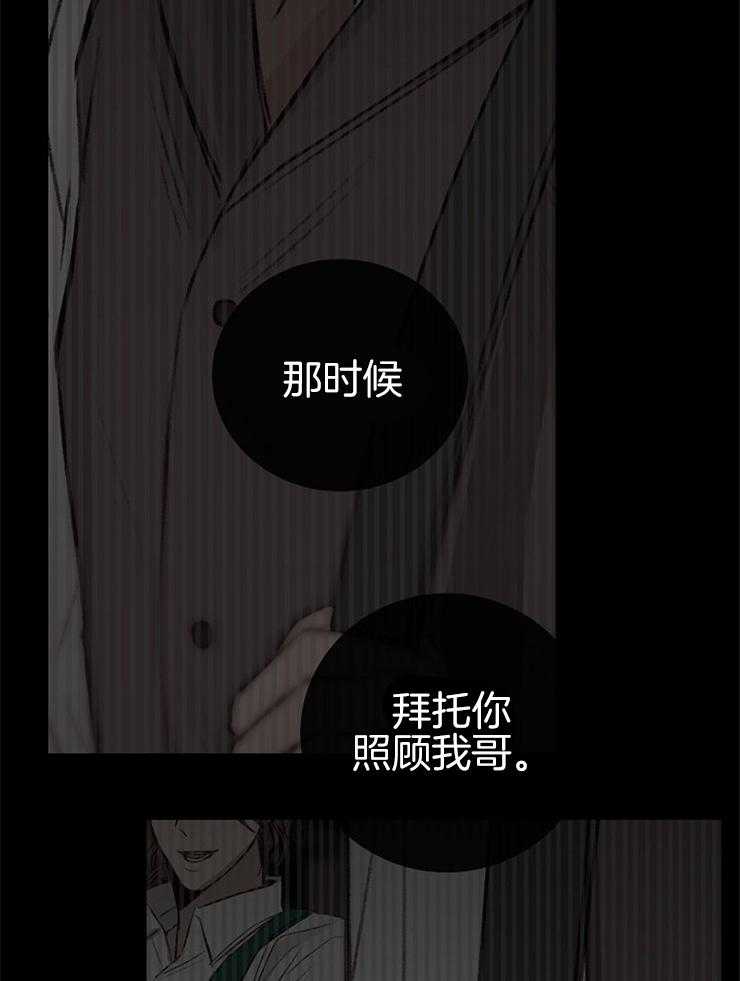 第141话_拜托8