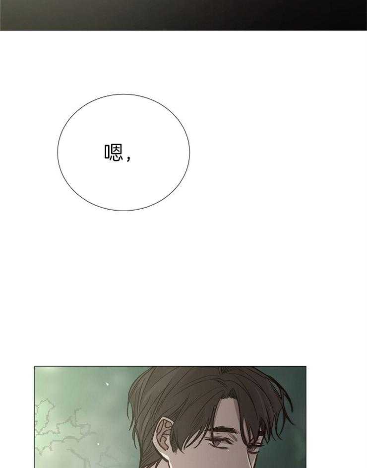 第140话_依靠12