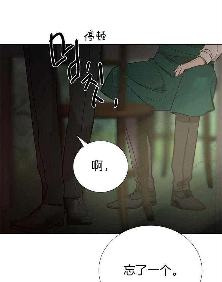 第140话_依靠2