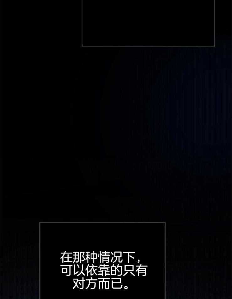 第140话_依靠21