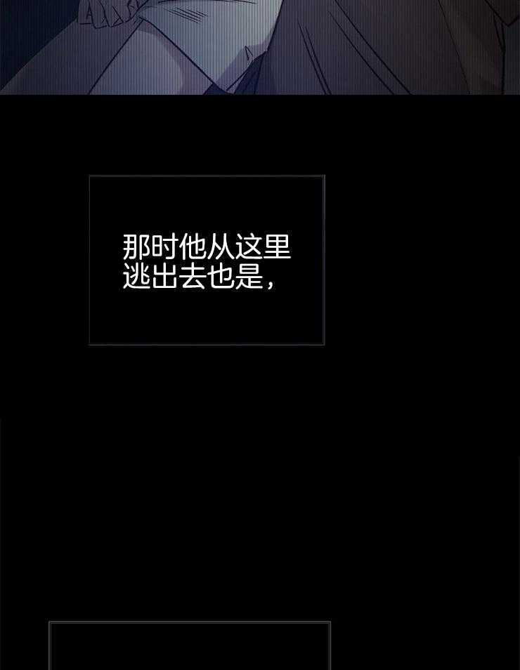 第140话_依靠23