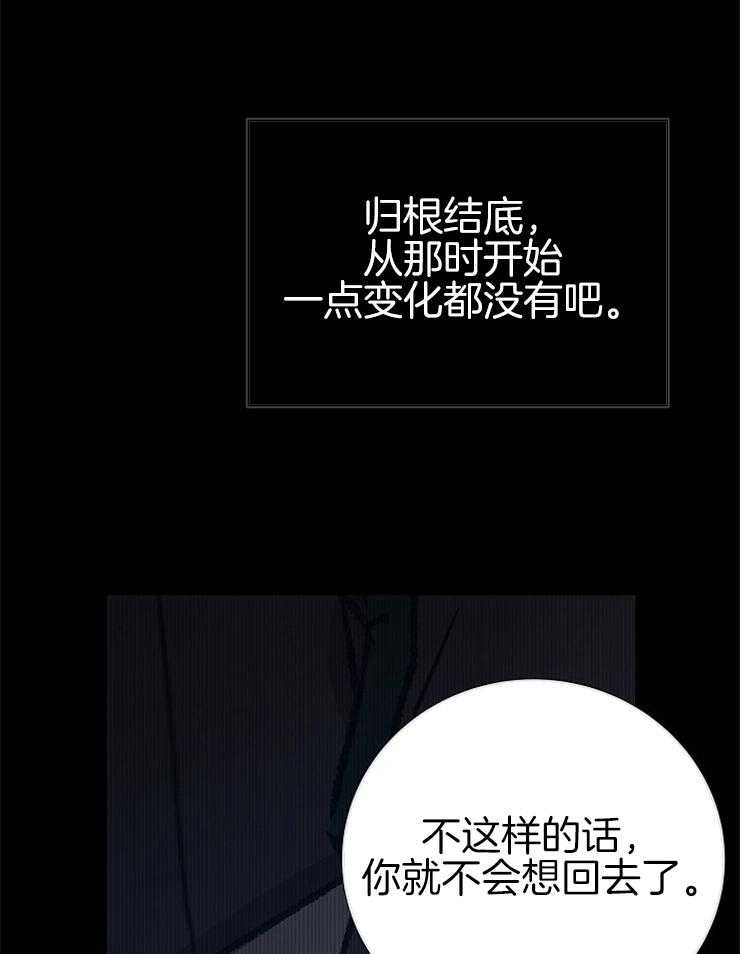 第140话_依靠25