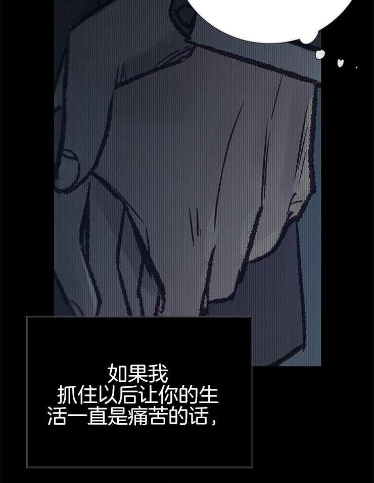 第140话_依靠26