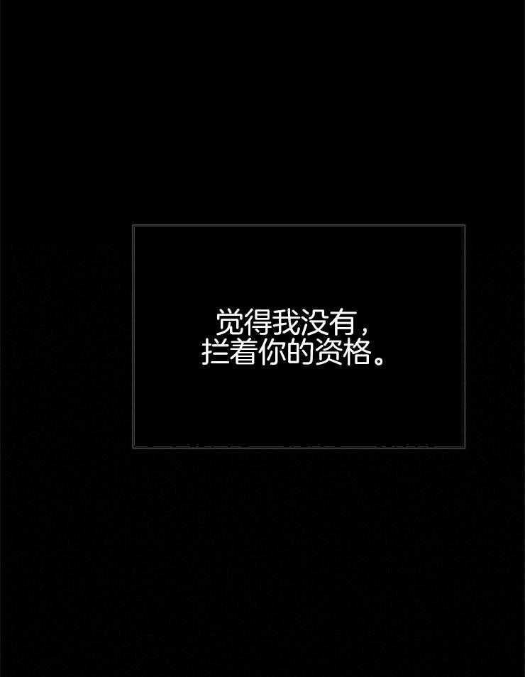 第140话_依靠29