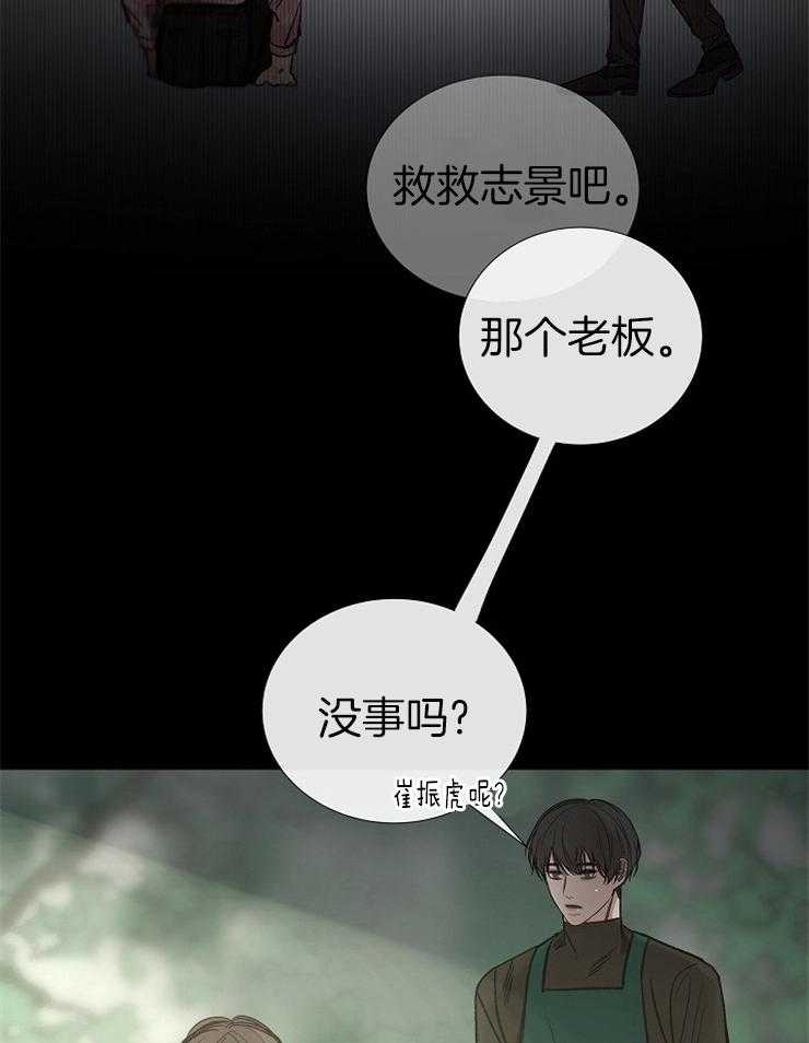 第140话_依靠31