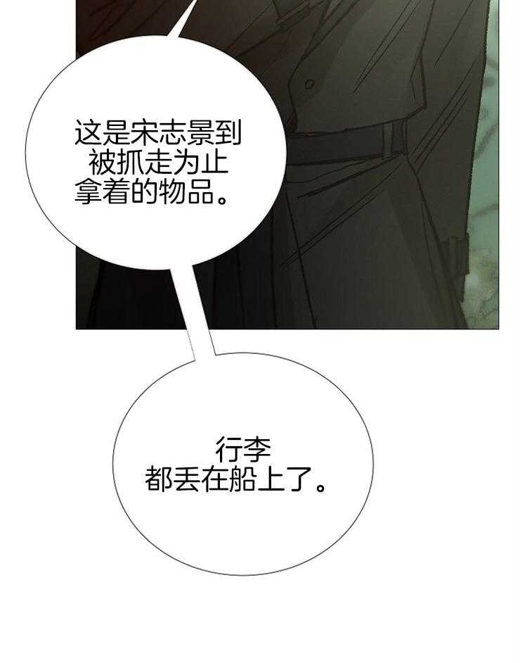 第140话_依靠4