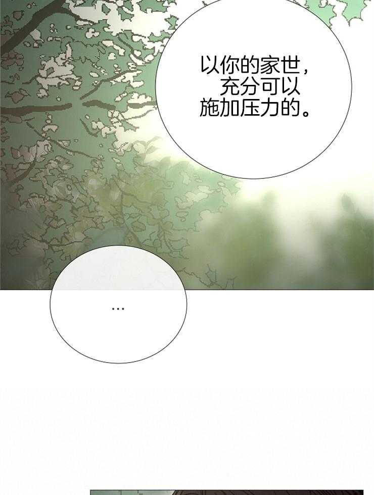 第139话_该结束了14