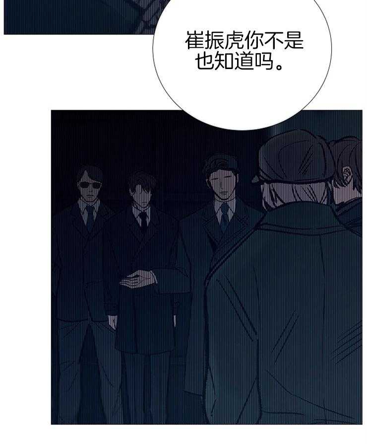 第139话_该结束了20