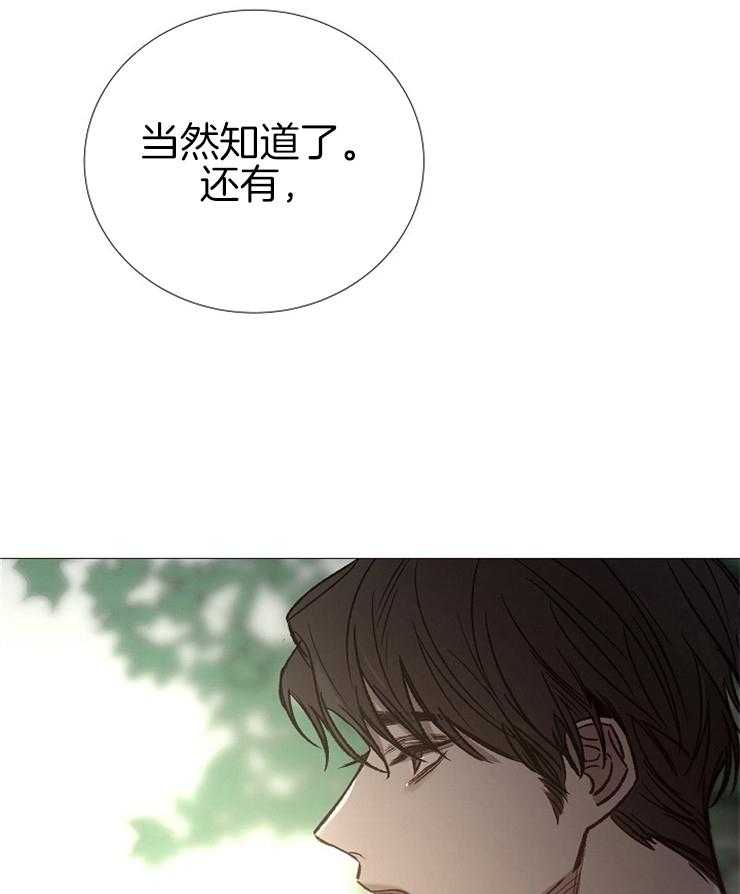 第139话_该结束了21